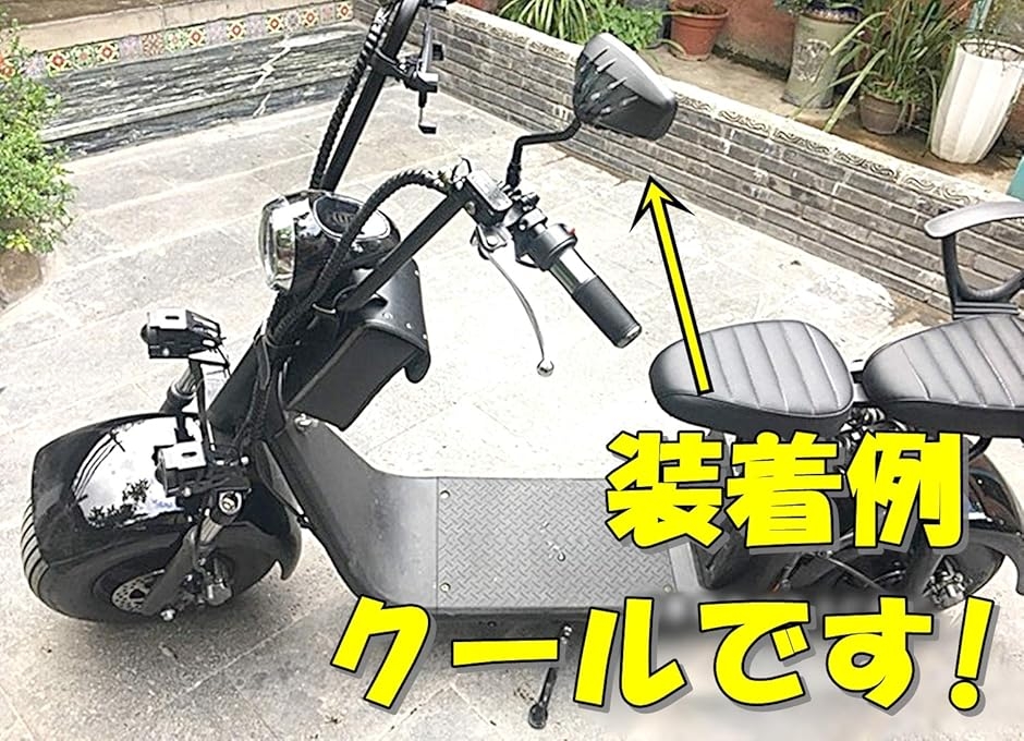 バイク バックミラー サイドミラー スケルトン スカル オートバイ 原付