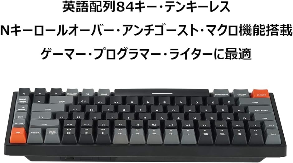 キーボード ワイヤレス/有線 5台同時ペアリング メカニカルキーボード