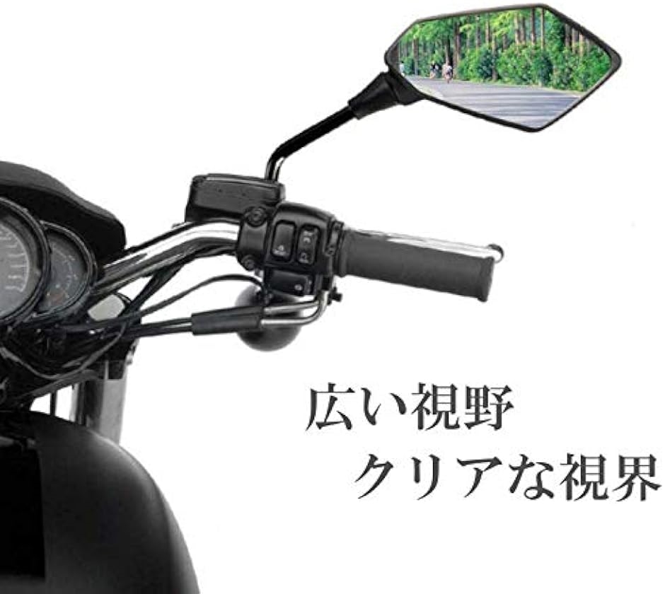 バイクミラー 10mm 左右セット 汎用 視野拡大ミラー 22mmバー対応 ミラーマウント付属(ブラック) :2B6QI31ODD:スピード発送  ホリック - 通販 - Yahoo!ショッピング