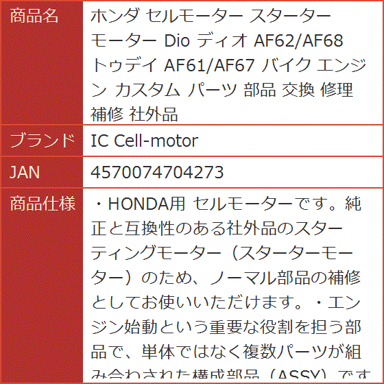 af62 ボアアップの商品一覧 通販 - Yahoo!ショッピング