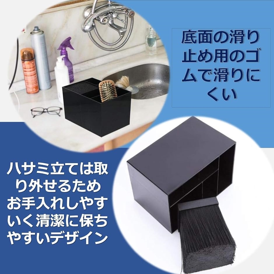 シザーキューブ シザーケース ハサミボックス アクリル サロン 髪 美容