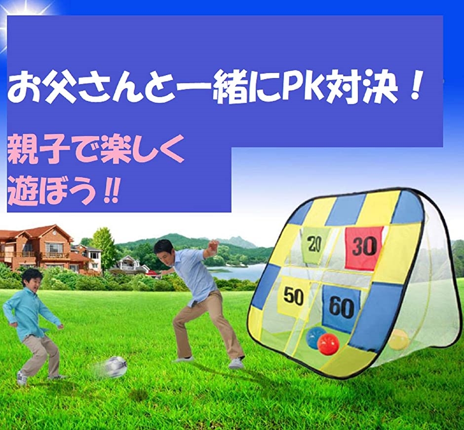 ストラックアウト サッカー ボール ゴール 折りたたみ ポップアップ 室内 子供 ネット おもちゃ( 1セット)｜horikku｜02