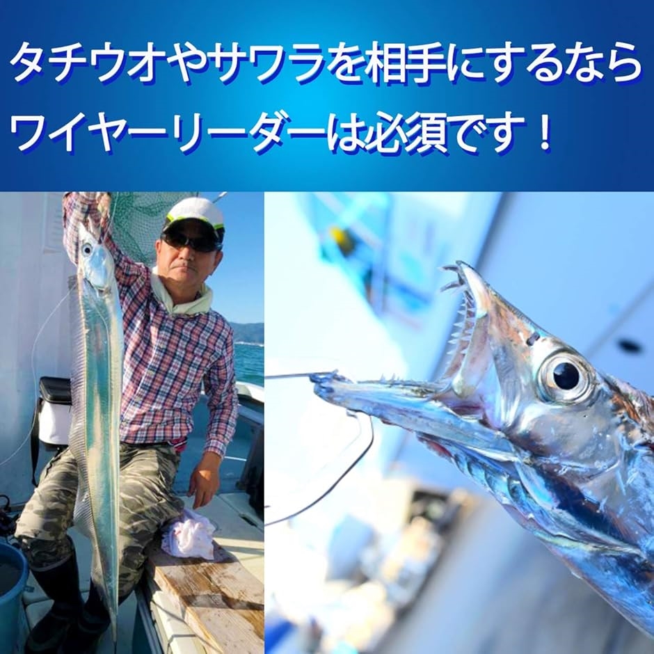 釣り ワイヤー リーダー ハリス 仕掛け 100本 緑 太刀魚 石鯛 タチウオ カマス(緑, Small)