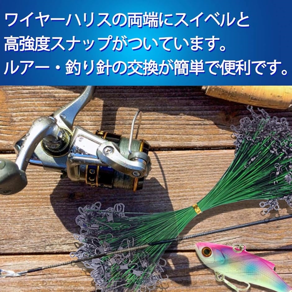 Amazon | 24本 釣りリーダー タチウオ ワイヤーリーダー