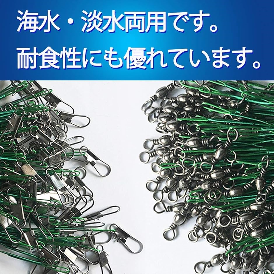 釣り ワイヤー リーダー ハリス 仕掛け 100本 緑 太刀魚 石鯛