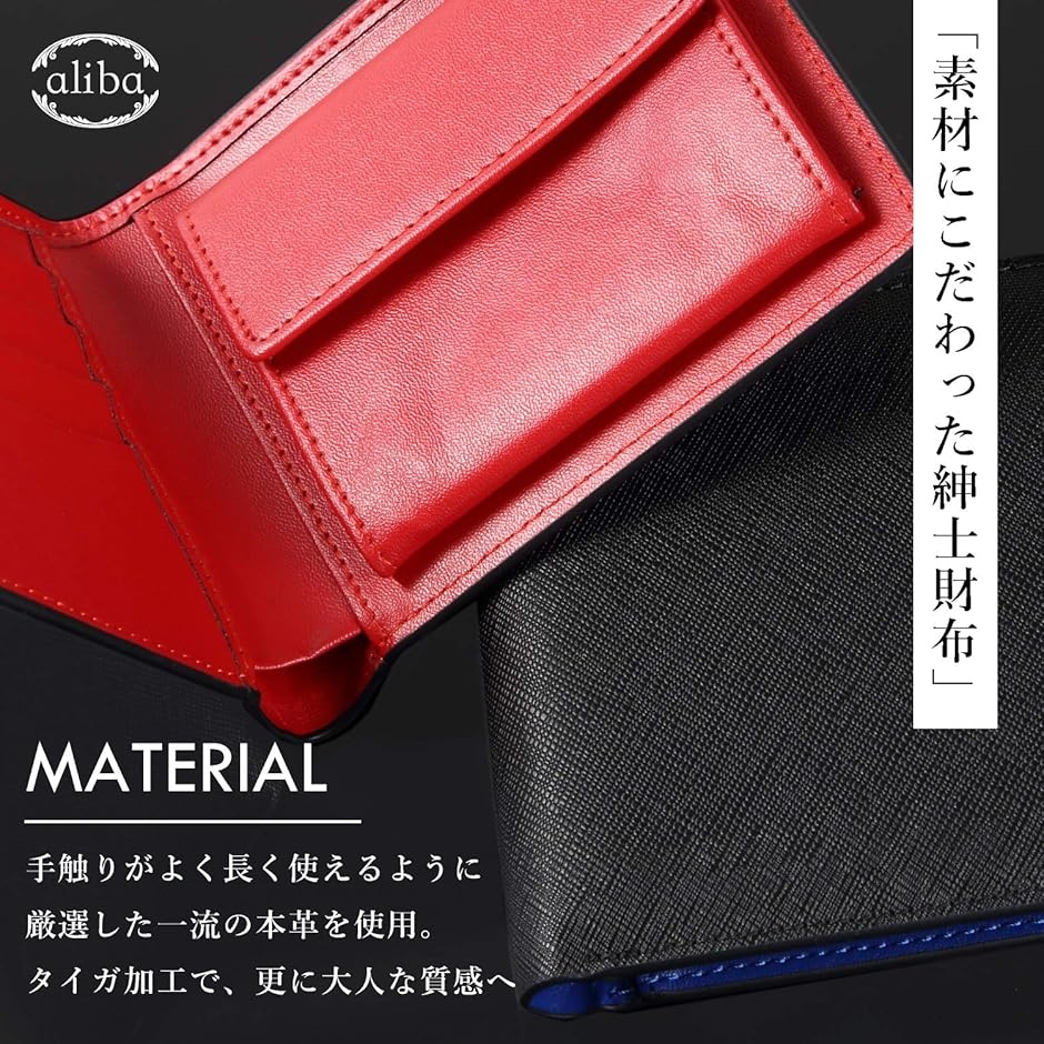 財布 メンズ 二つ折り 本革 二つ折り財布 タイガ加工 男性 コンパクト( Red) : 2b6qswxquw : スピード発送 ホリック - 通販  - Yahoo!ショッピング