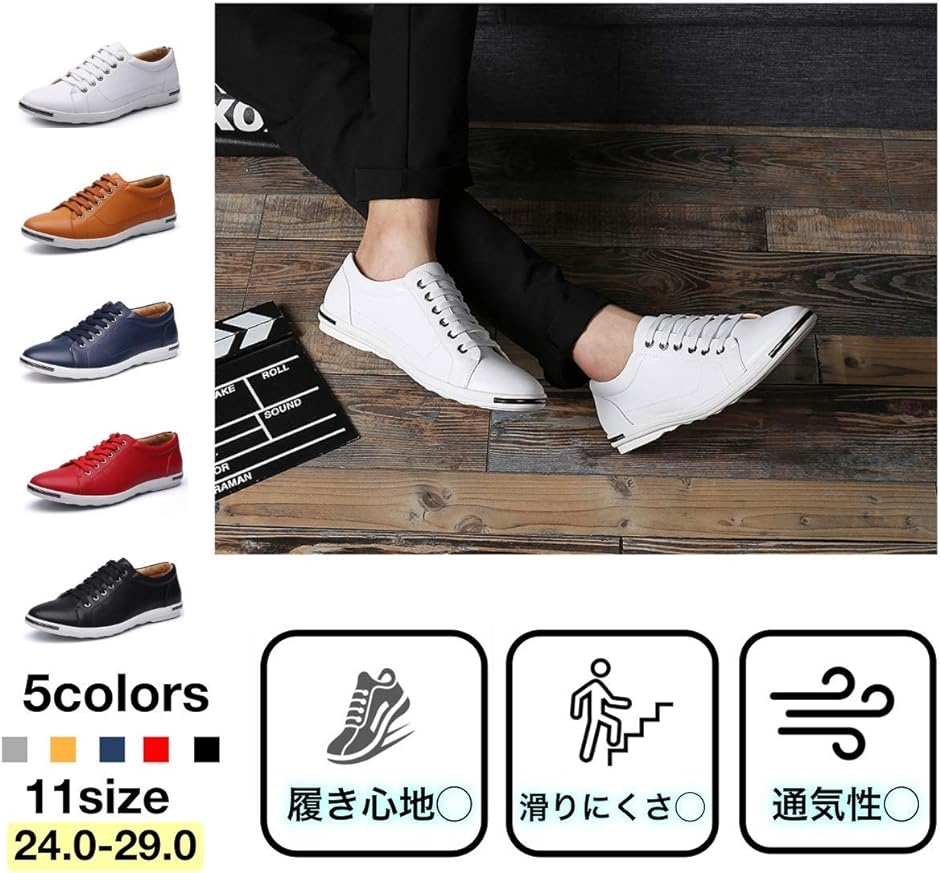 男女兼用 スニーカー メンズ ウォーキング ランニング シューズ レザー