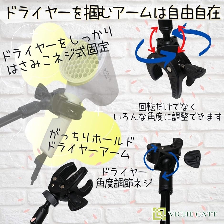 ペット用品 ドライヤークリップ ドライヤーホルダー 猫犬用 トリミング台 ヘア ドライヤースタンド バスグッズ 360度( ブラック)｜horikku｜04