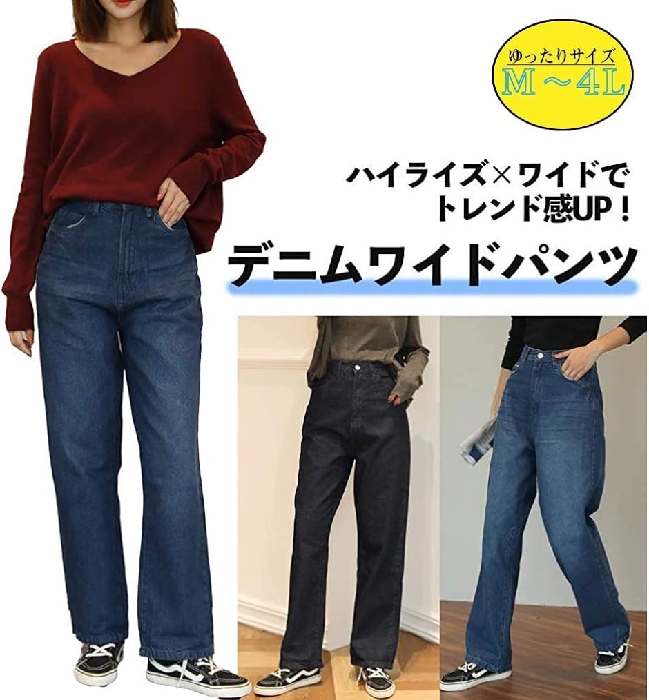 パンツ ジーンズ ハイウエスト S/M/L/XL/2XL 楽天市場】クラシカルエルフ パンツ レディース ワイドパンツ