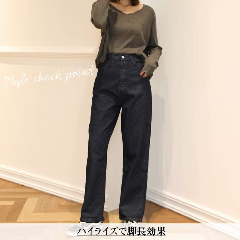 キャプテン・ケイ デニム ハイライズ ストレート パンツ ハイ