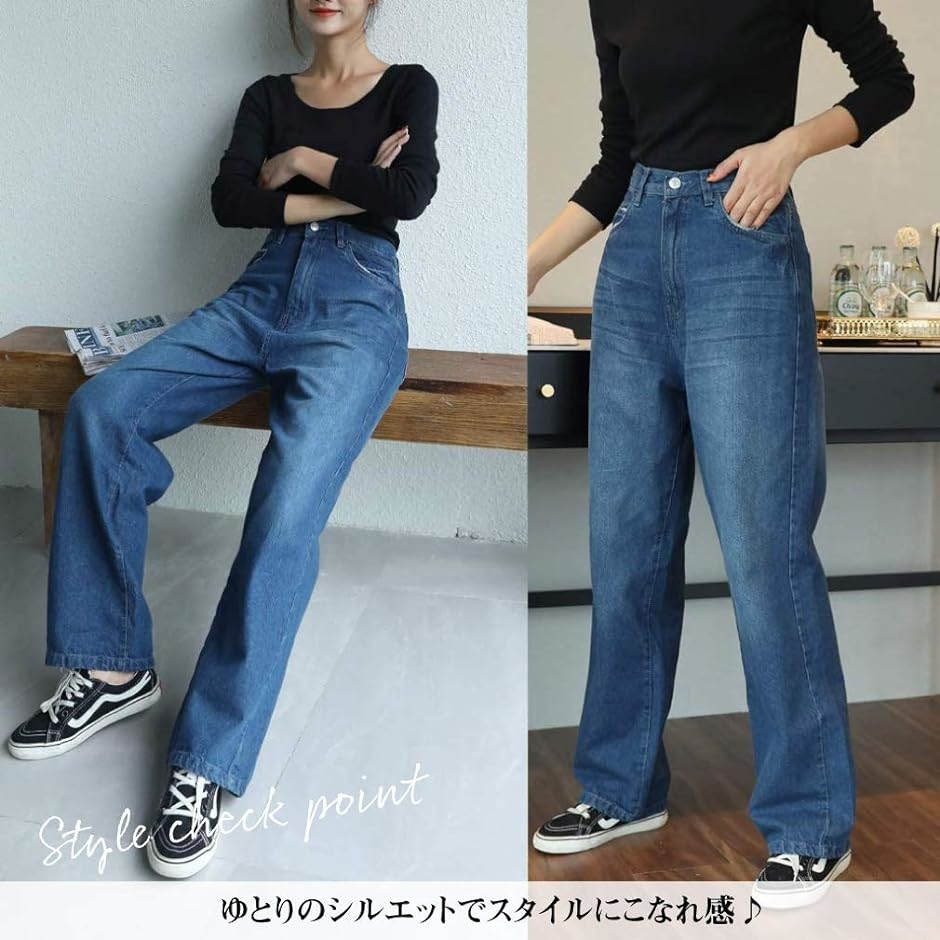 キャプテン・ケイ デニム ハイライズ ストレート パンツ ハイ
