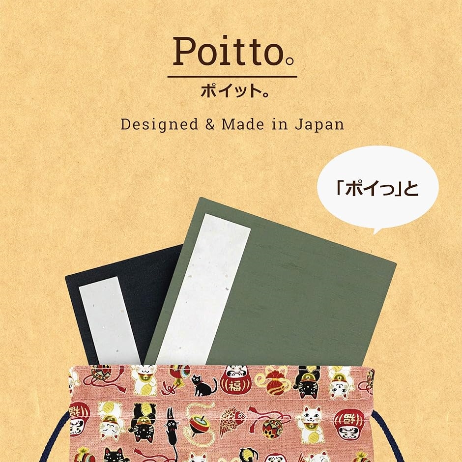 Poitto。 御朱印帳袋 巾着 巾着袋 袋入れ 朱印帳ケース 朱印帳入れ 和小物 和雑貨 日本製 大福猫 ピンク( 大福猫（ピンク）)｜horikku｜06