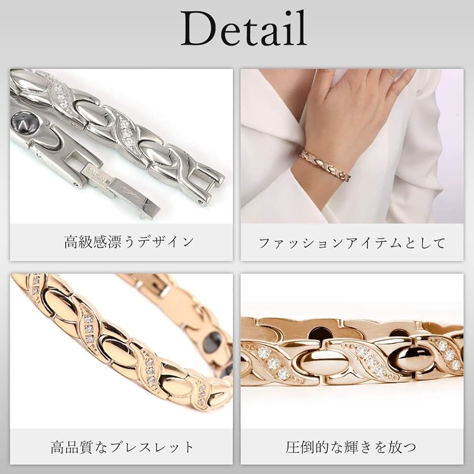 メルキュールジュエリー専門店 ゲルマニウム ブレスレット ステンレス 磁気純度９９．９９％ キュービックジルコニア使用(シルバー) | ブランド登録なし | 03