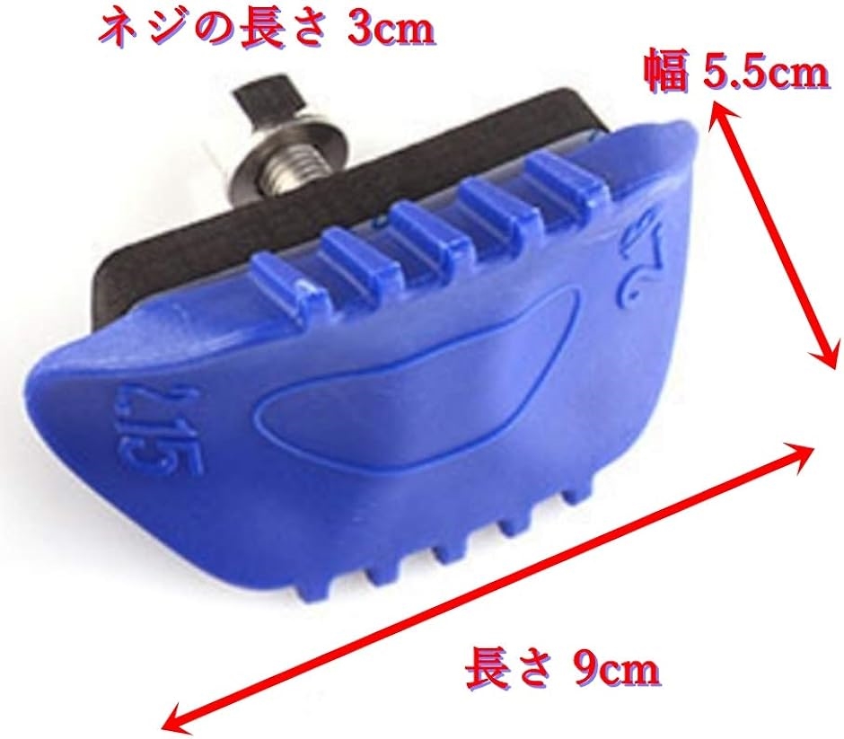ビードストッパー リムロック オフロード パンク防止 パンク修理