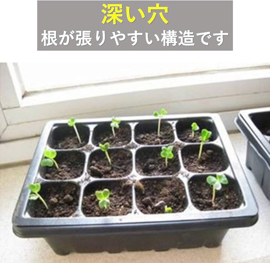 育苗ポット サイズ（植木鉢、プランター）の商品一覧｜園芸用品 | 花、ガーデニング 通販 - Yahoo!ショッピング