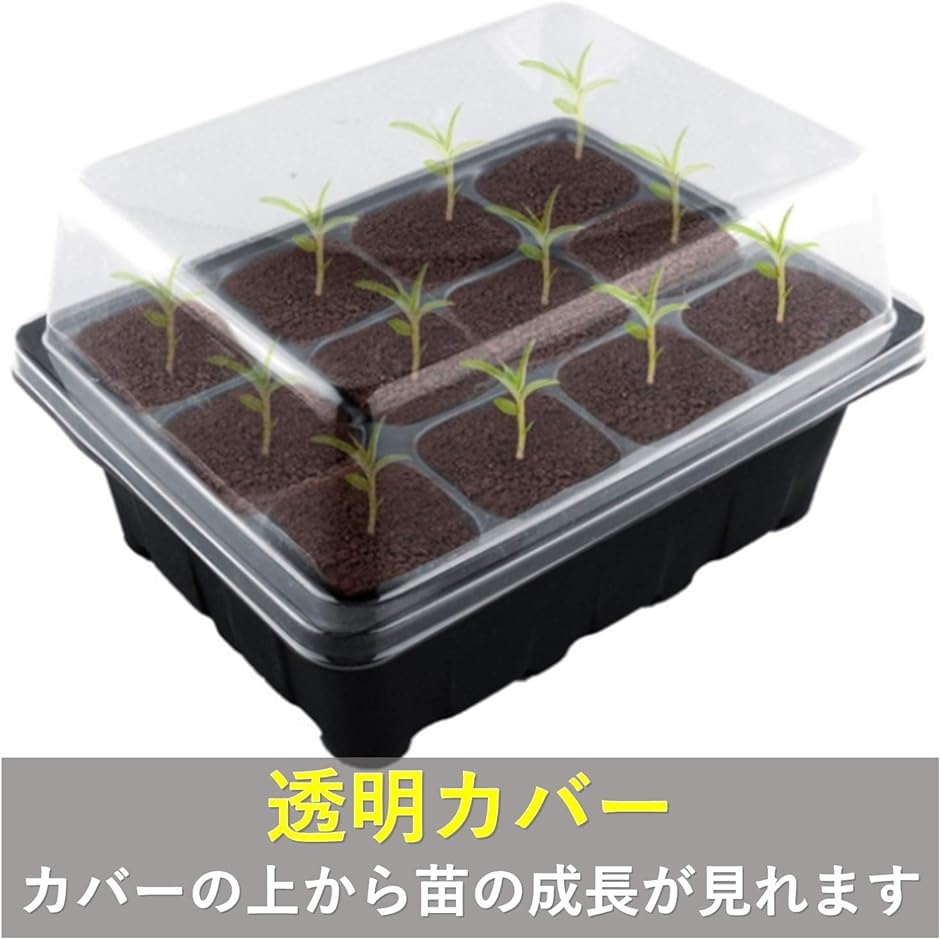 育苗ポット サイズ（植木鉢、プランター）の商品一覧｜園芸用品 | 花、ガーデニング 通販 - Yahoo!ショッピング