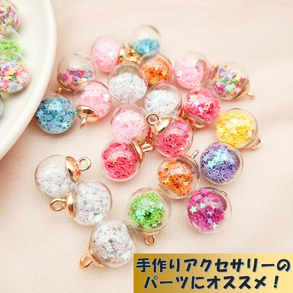 ガラスドーム 10色 16mm 50個セット ガラスチャーム パーツ ガラス
