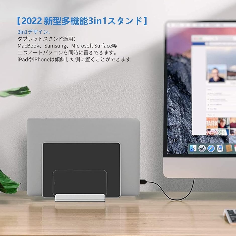 ノートPC HUANUO ノートPCスタンド 磁気式 4段階角度調整 3in1多機能マット