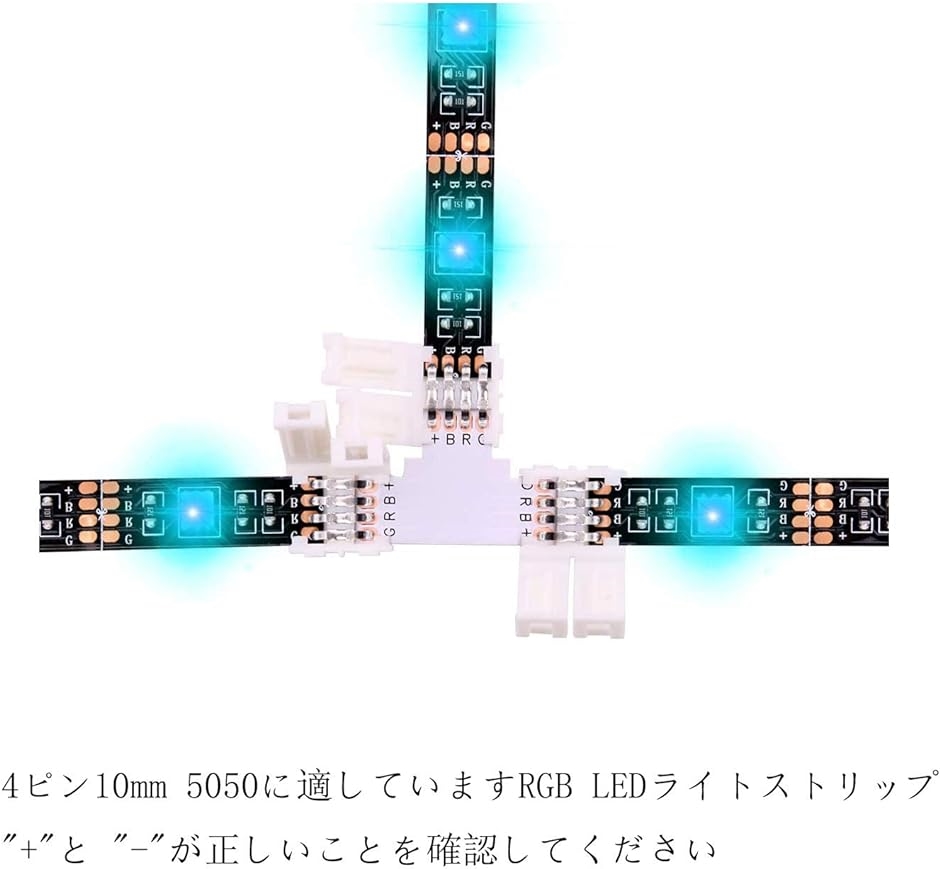LEDテープライトT字型コネクタ 4ピン SMD5050 10mm幅 LEDスト リップライトTタイプコーナーコネクタ( ホワイト)｜horikku｜05