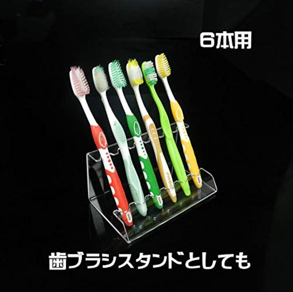 卓上 ペン立て 透明 アクリル ペンスタンド ディスプレイ 歯ブラシ(6