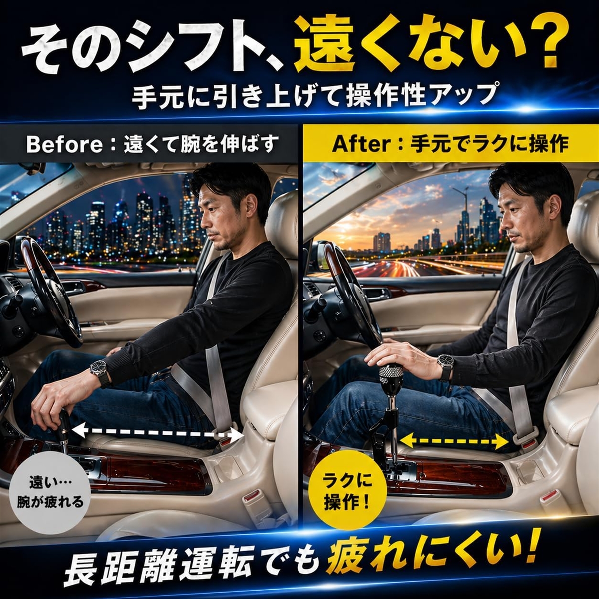 シフトノブ 延長 シフトレバー エクステンション アダプター