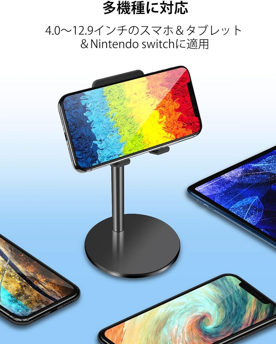 2020最新型Vitahopスマホ スタンド ホルダー 両用 伸縮スタンド 360度