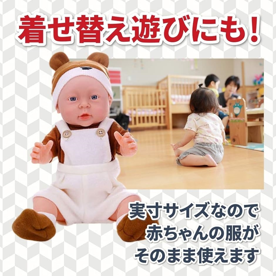 Morytrade 病院ごっこ 沐浴 人形 ママドール 動く人形 ベビーマッサージ 用 赤ちゃん かわいい 綺麗な瞳( 男の子＋洋服) 人形 