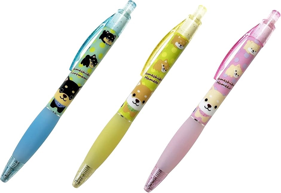 旅するマメしば ボールペン3本セット 黒インク 0.7mm なめらか ラバー