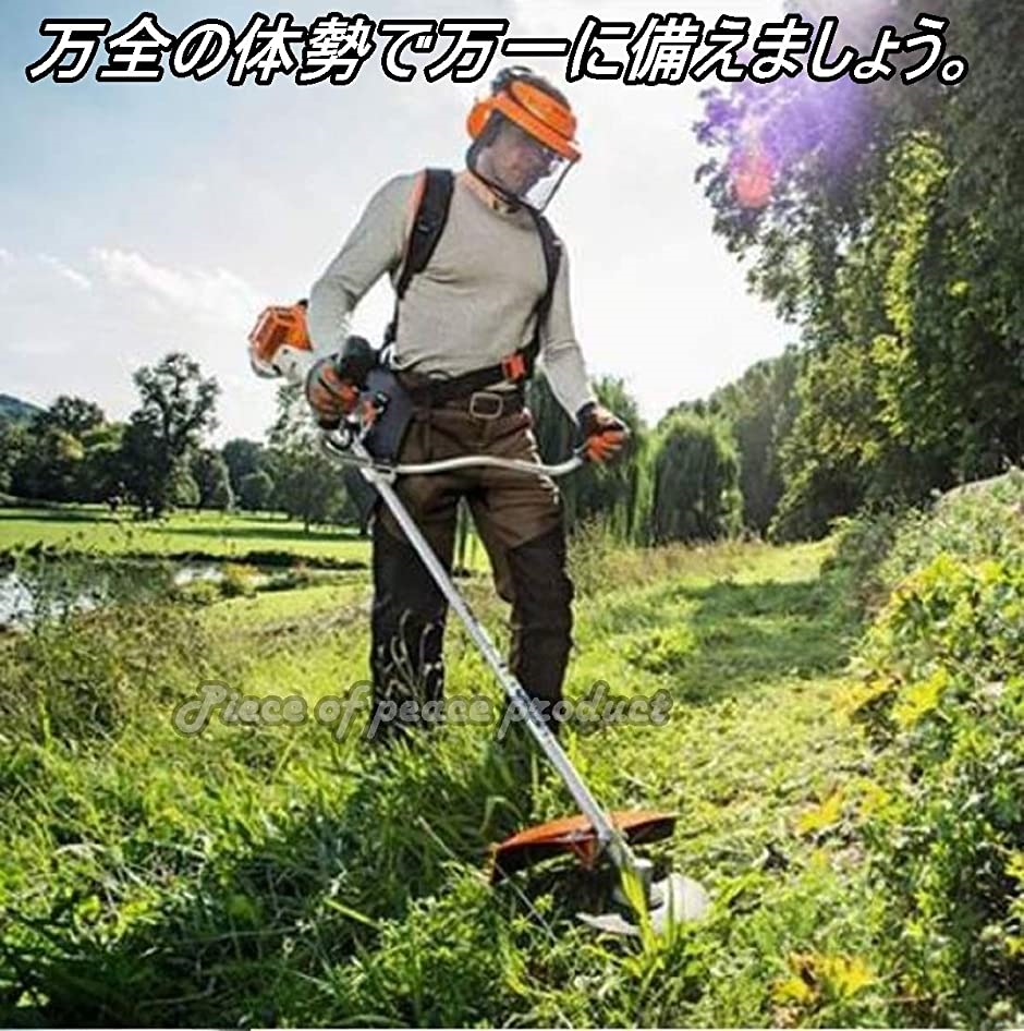 草刈機 刈払機 飛散 防止用 カバー ガード 小石 防護 家庭用 電動 エンジン 草刈り機 チップソー ナイロン刃(ハーネス オレンジ)  :2B6RL849RH:スピード発送 ホリック - 通販 - Yahoo!ショッピング