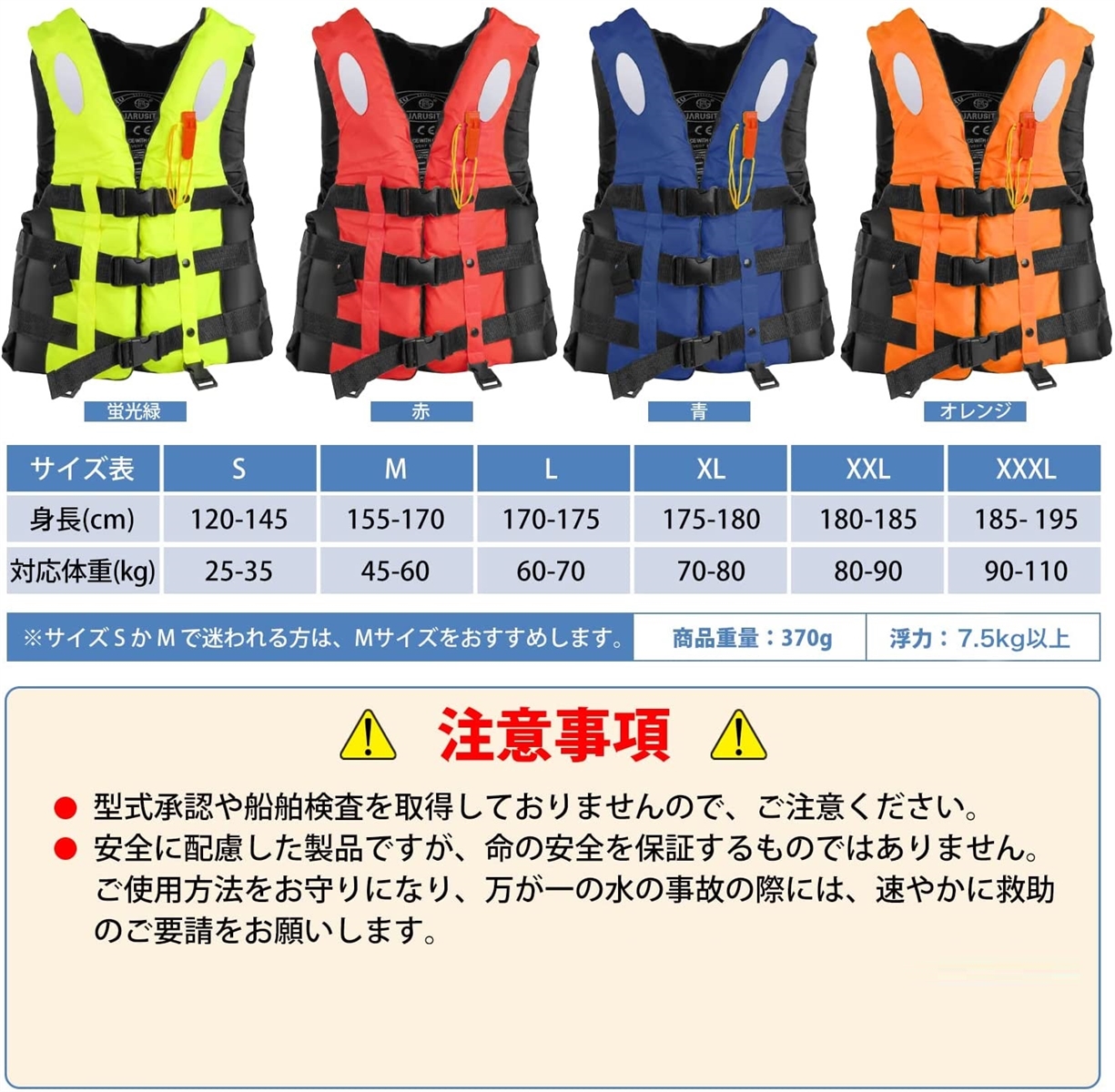 固定式 ライフジャケット フローティングベスト ホイッスル付( 赤, XXL) 2B6RNNC1FWスピード発送 ホリック 通販