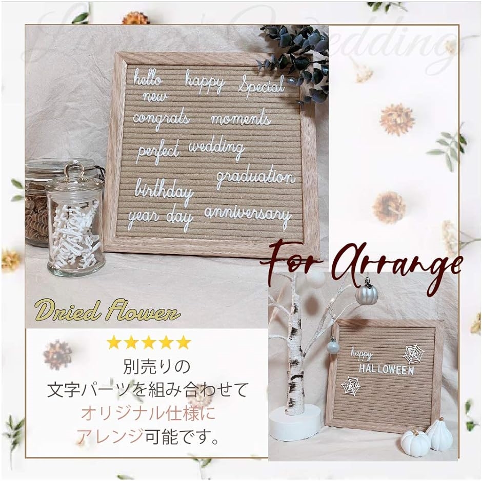 新品未使用正規品新品未使用正規品レターボード 掲示板 メッセージボード 結婚式 受付 看板 ウェルカムボード 月齢フォト 記念撮影( ドライフラワー,  スクエア) プレゼンテーション用品