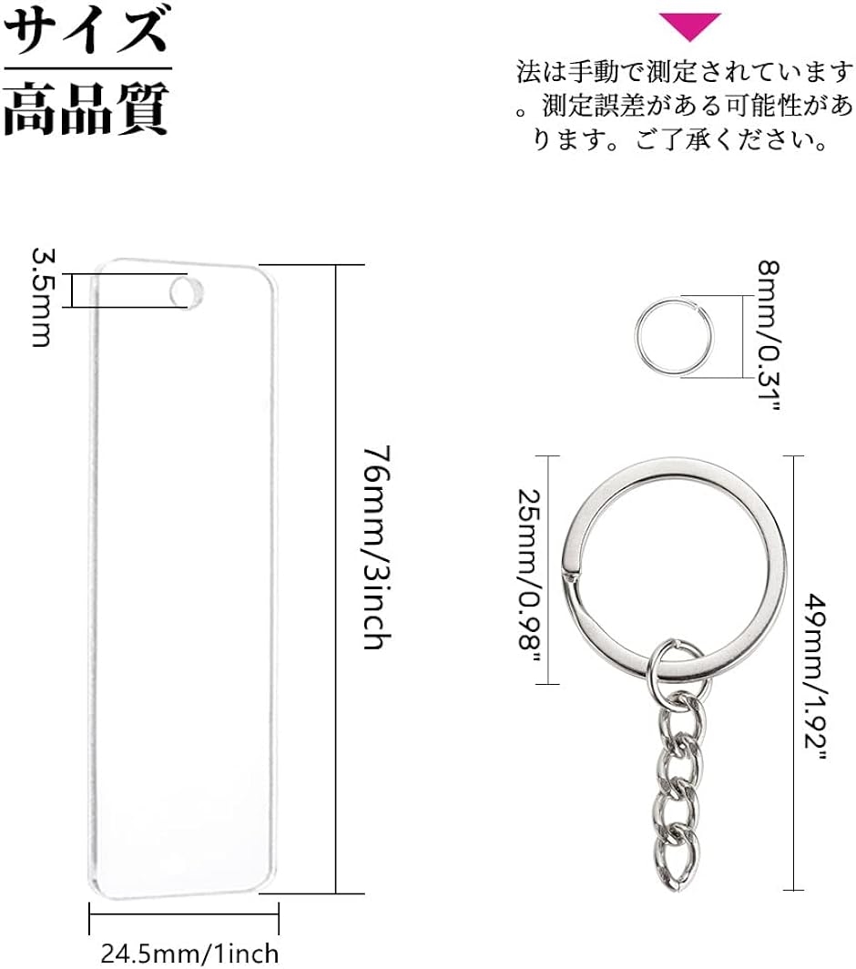 15枚長方形アクリルキーホルダーペンダント 76x24.5x2.5mm 透明