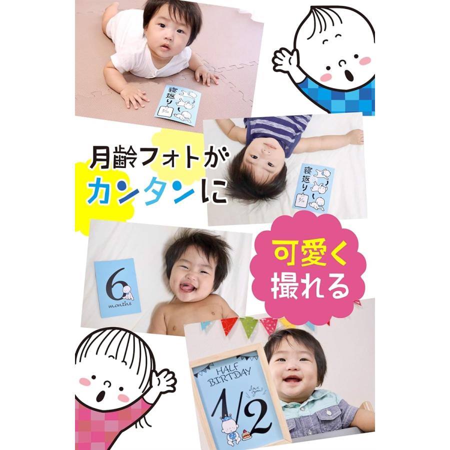 月齢フォト カード マンスリーカード 24面12枚 赤ちゃん 写真( Baby_Boy)｜horikku｜06