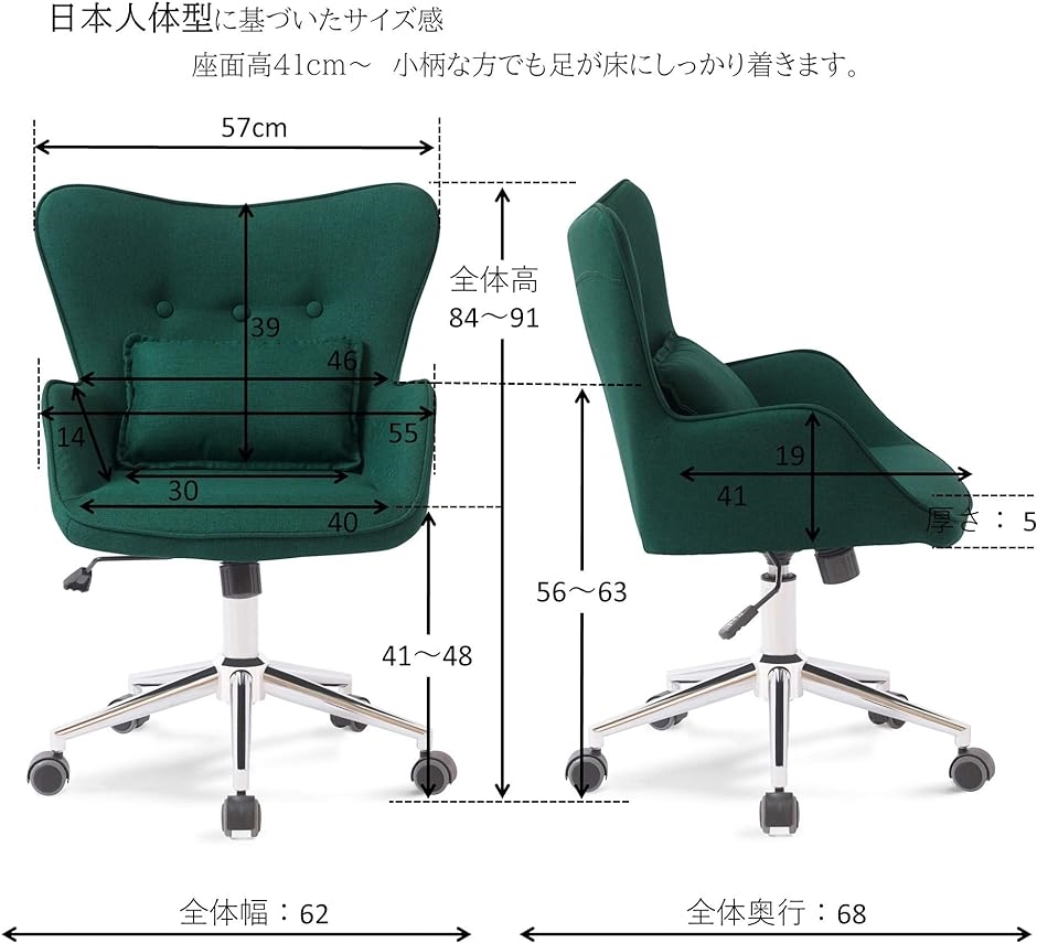 オフィスチェア デスクチェア パソコンチェア 椅子 昇降機能付き 腰クッション付き お洒落 インテリア ファブリック( ダークグリーン)｜horikku｜05