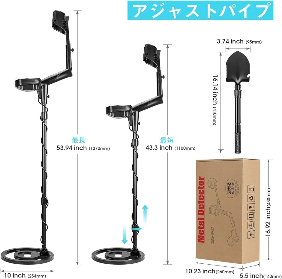 MD-840 金属探知機 3つのモードLCD大画面 防水金属探知機( ブラック) : 2b6rxtwurt : スピード発送 ホリック - 通販 -  Yahoo!ショッピング