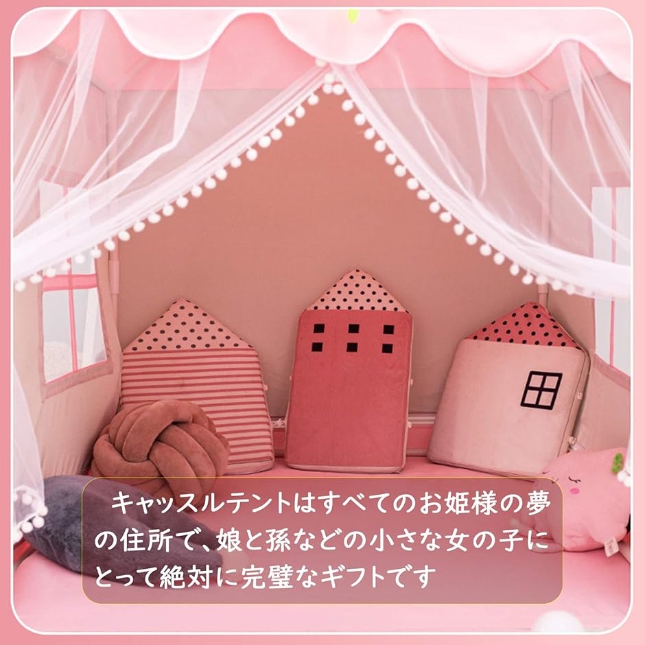 キッズテント お城 子供用テント 簡易テント おもちゃ プリンセスの城