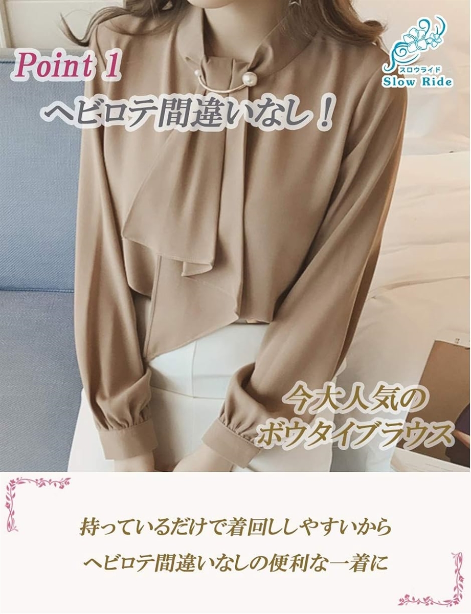 レディース ボウタイ ブラウス シャツ ブローチ付き