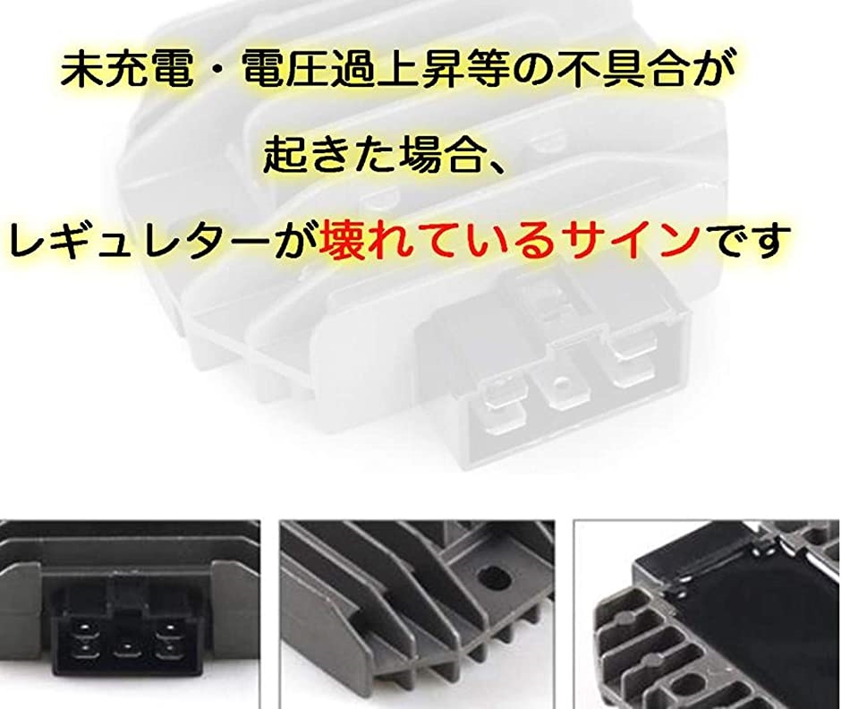 デポー Hクラフト H.Craft:Hクラフト XJR400 4HM0-2 レギュレーター YAMAHA ヤマハ pdct.kinniyazone.lk