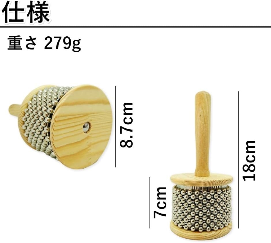 カバサ 木製 パーカッション メタル ビーズ チェーン シリンダー ポップ ハンド シェーカー 円筒 楽器｜horikku｜03