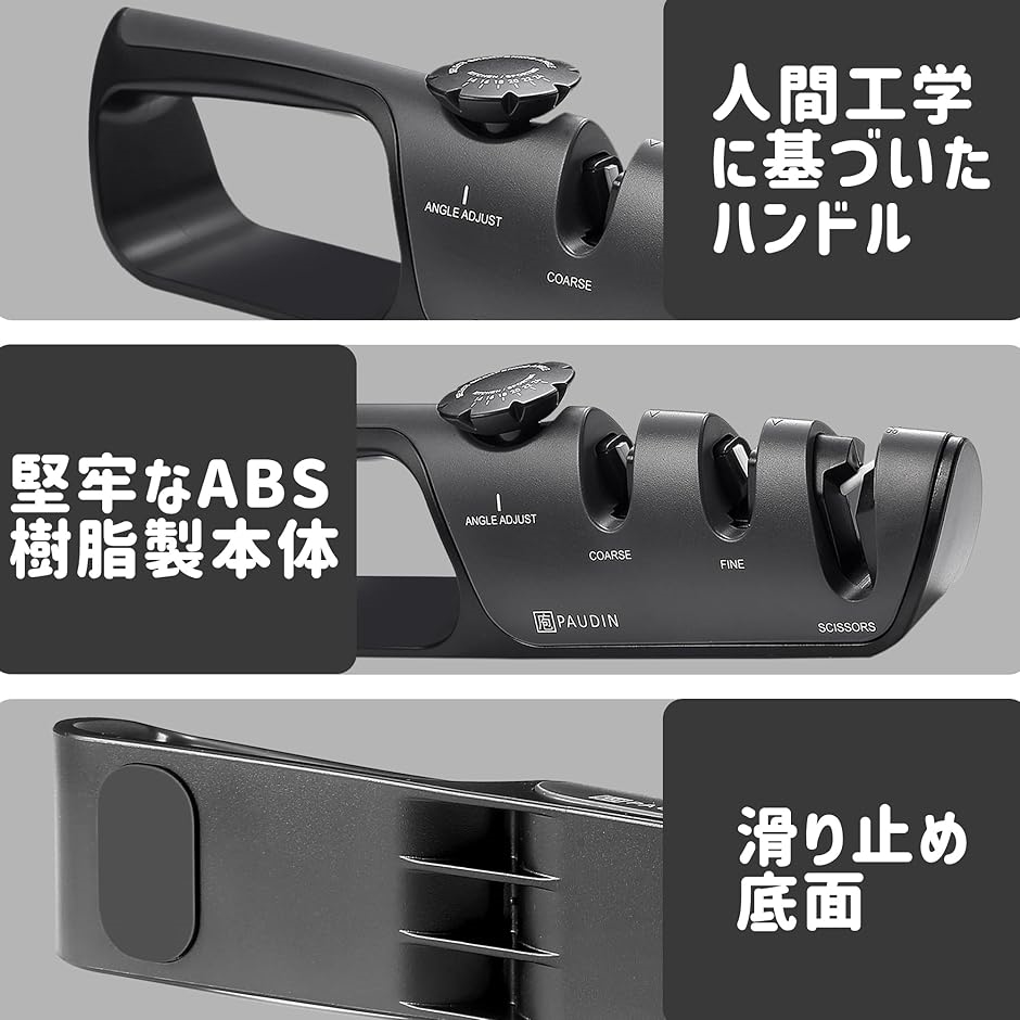 2025年モデル 包丁研ぎ器 刃物研ぎ 手動 3段階 砥石不要 包丁・ハサミ