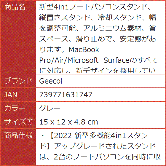 Pro/Air/Microsoft( グレー,  ?15 x 12 x 4.8 cm)｜horikku｜08