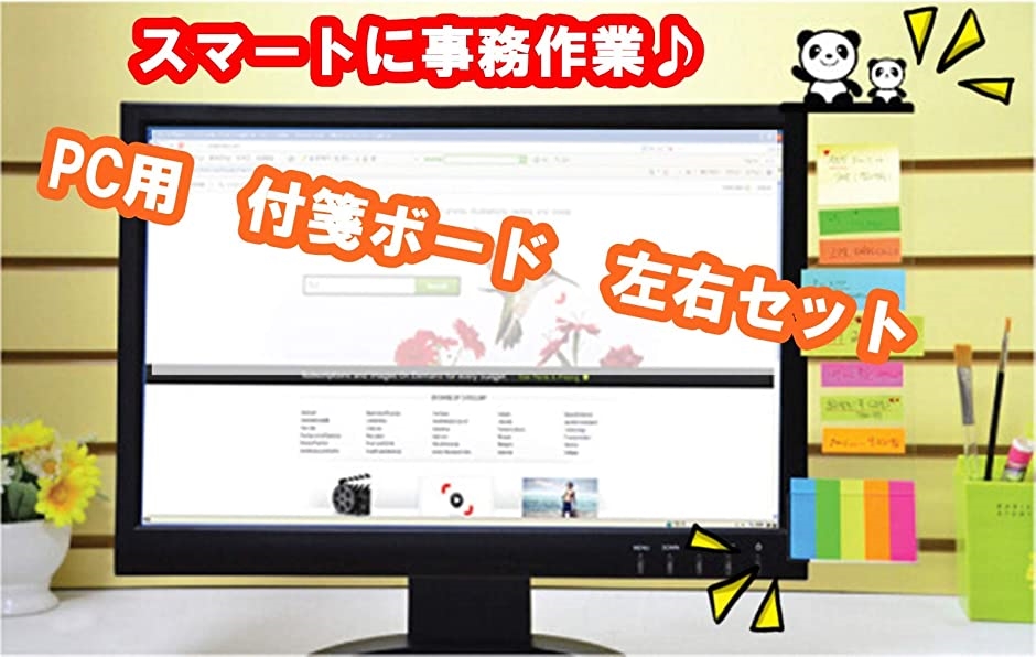 最安値級価格 Bestmaple パソコンディスプレイ用 メッセージボード 2個