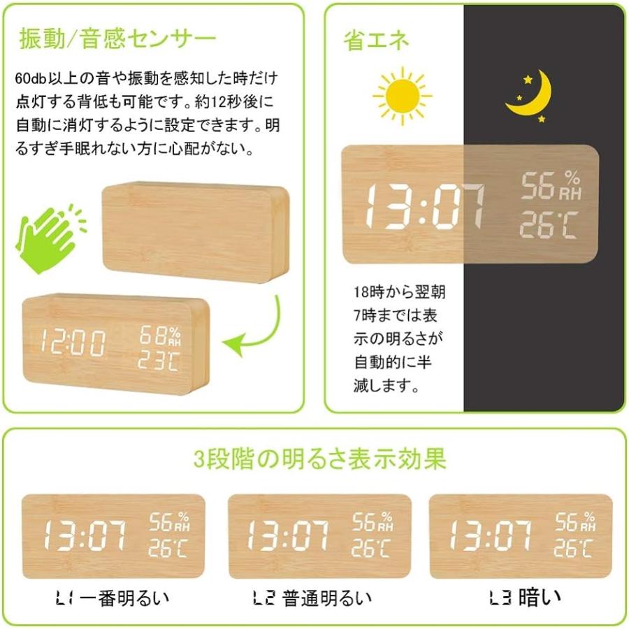 目覚まし時計 木製 大音量 デジタル 置き時計 温度湿度計 MDM( 木目調)｜horikku｜02