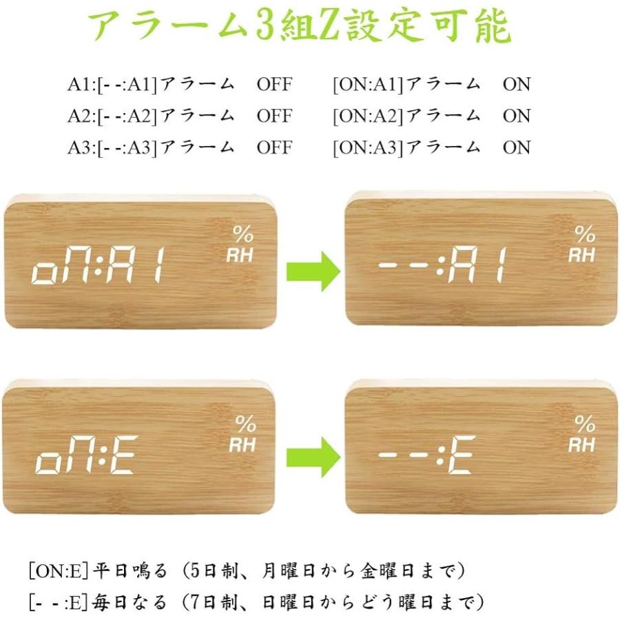 目覚まし時計 木製 大音量 デジタル 置き時計 温度湿度計 MDM( 木目調)｜horikku｜04