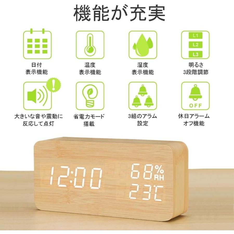 目覚まし時計 木製 大音量 デジタル 置き時計 温度湿度計 MDM( 木目調)｜horikku｜06
