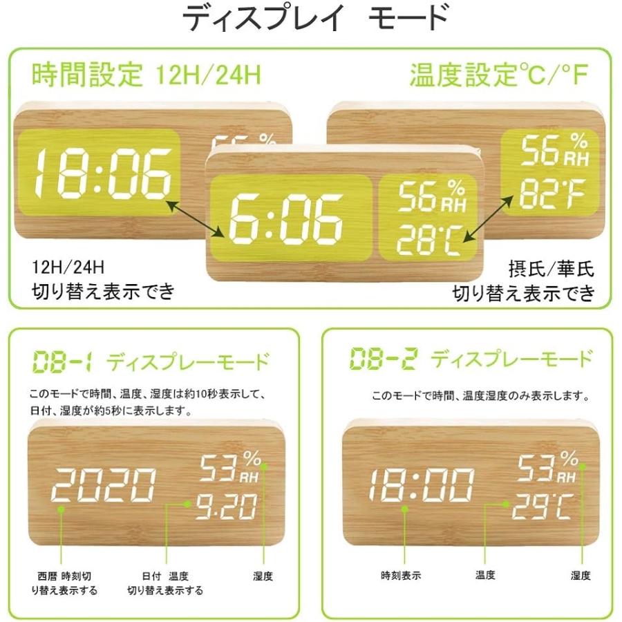 目覚まし時計 木製 大音量 デジタル 置き時計 温度湿度計 MDM( 木目調)｜horikku｜07