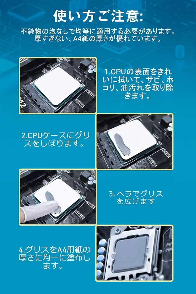 シリコングリス CPUグリス 熱伝シリコングリス 4g( KT-801) : 2b6st19dwf : スピード発送 ホリック - 通販 -  Yahoo!ショッピング