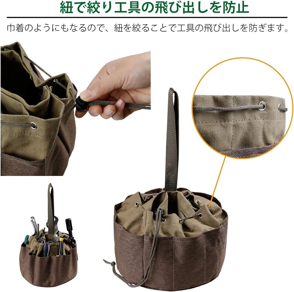 工具入れ ケース ツールバッグ 工具収納ケース パラシュートバック 大容量 持ち運び( ブラウン/Brown)