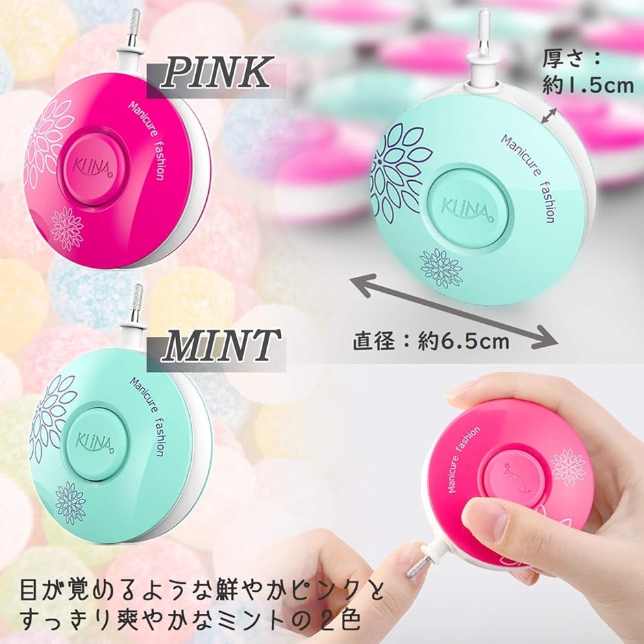 ネイルケア ネイルマシン 電動爪切り 爪やすり 電池式( ミント