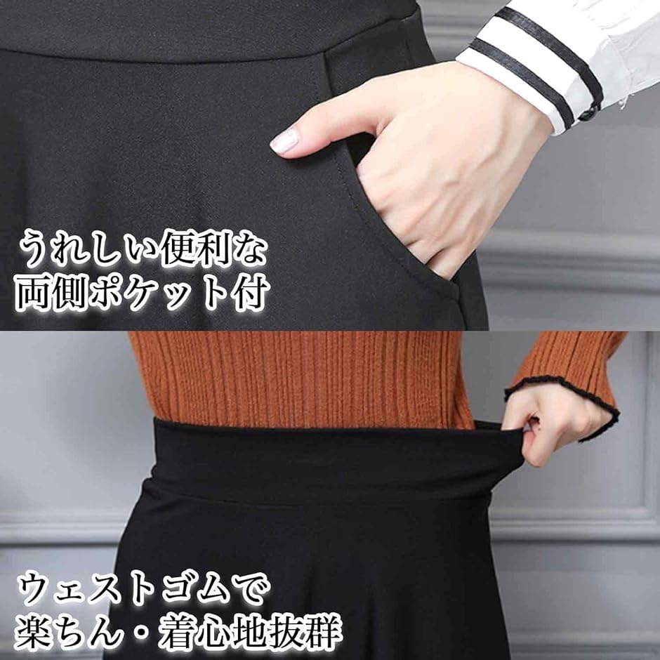 フレア スカート レディース Aライン ロング ポケット付 シンプル